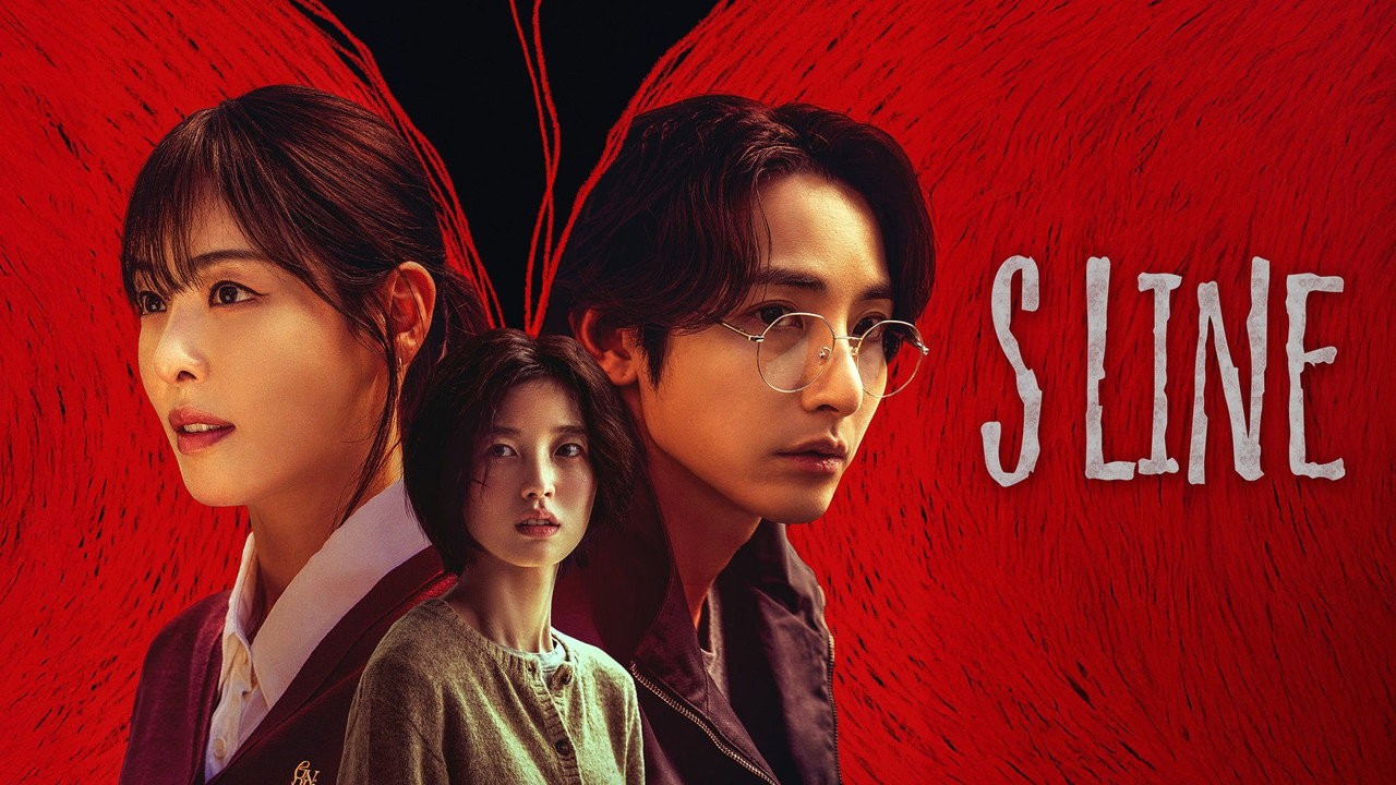 S Line