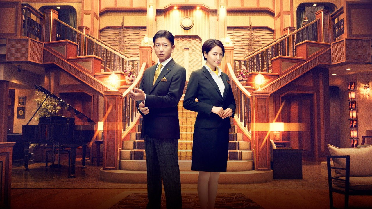 Masquerade Hotel