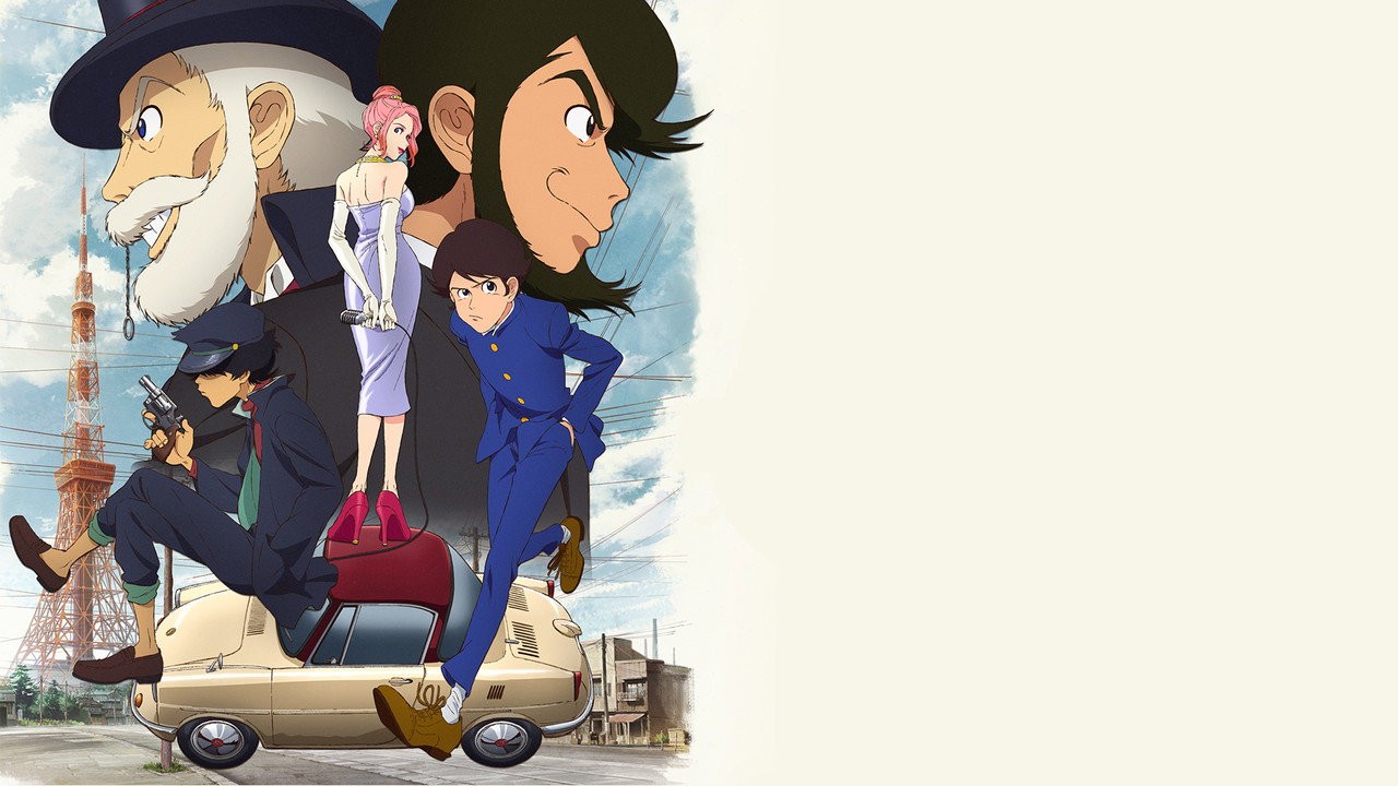 LUPIN ZERO