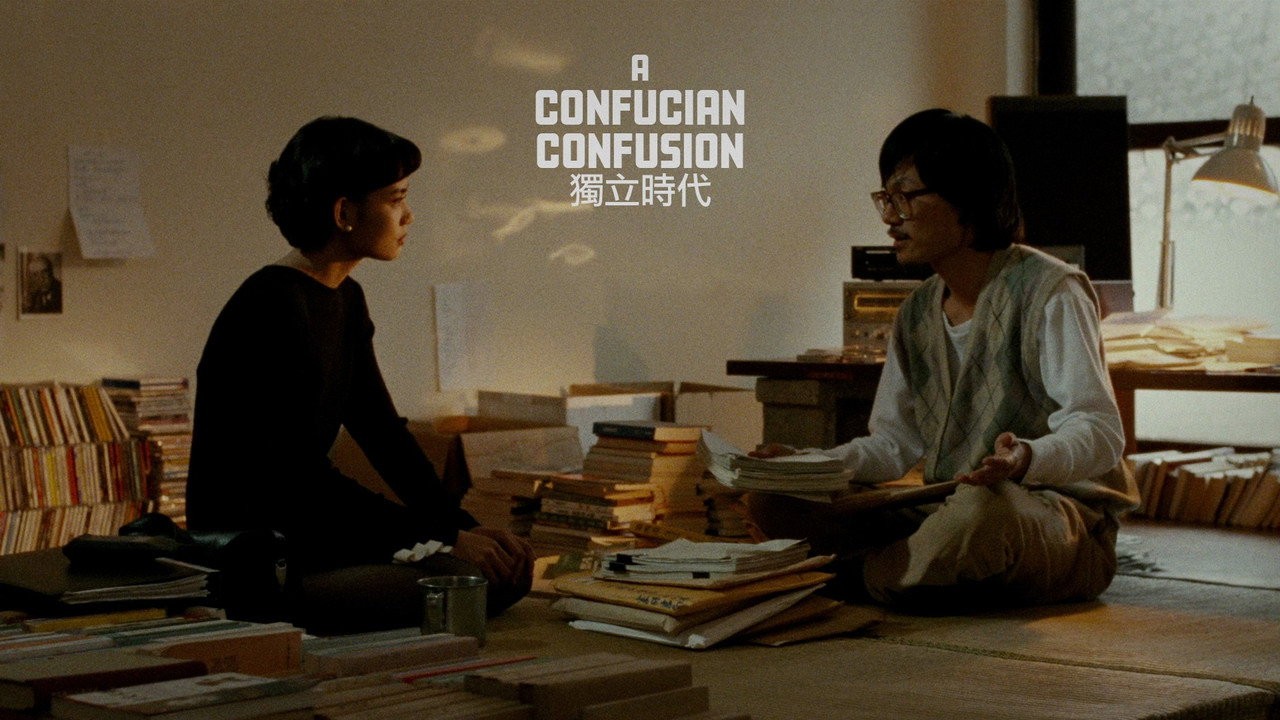 A Confucian Confusion