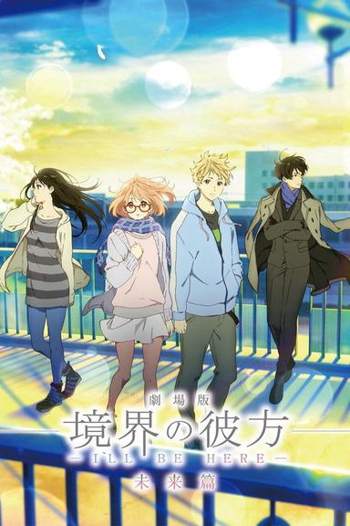 Beyond the Boundary: I’ll Be Here - The Future