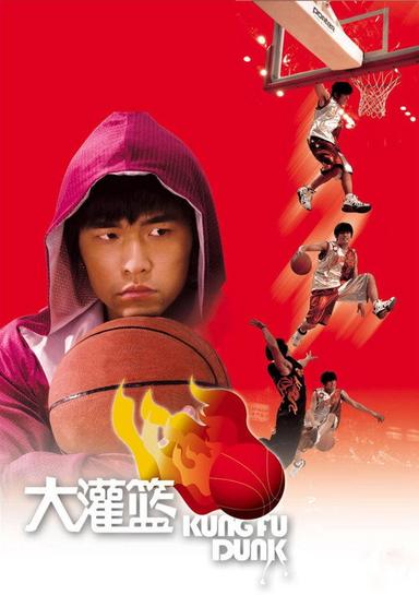 Shaolin Basketball Hero
