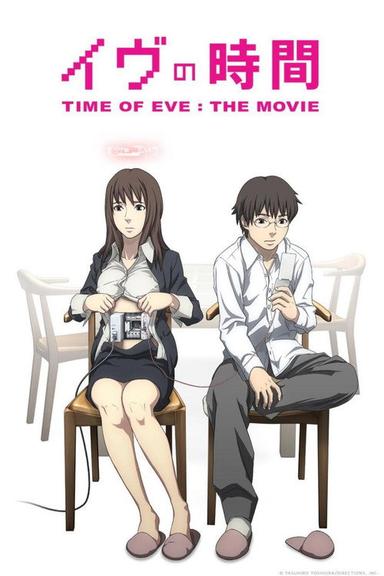 Time of EVE: The Movie