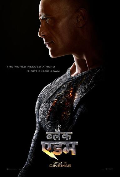 ब्लैक ऐडम