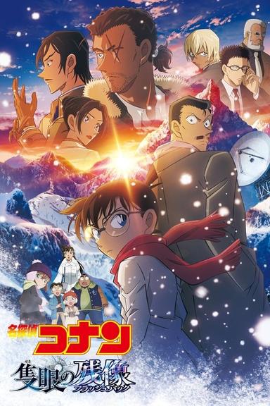 Detective Conan 28: One-eyed Flashback